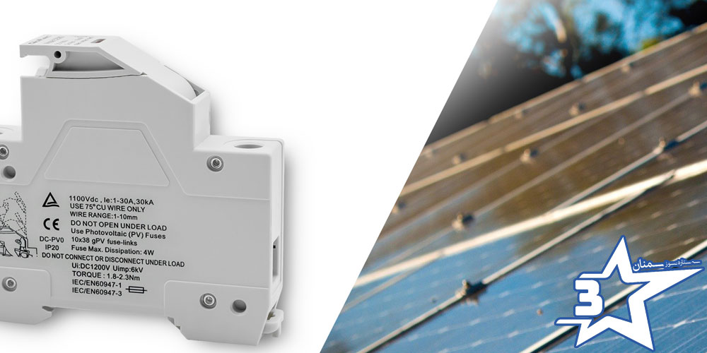 انواع فیوز مورد استفاده در نیروگاه