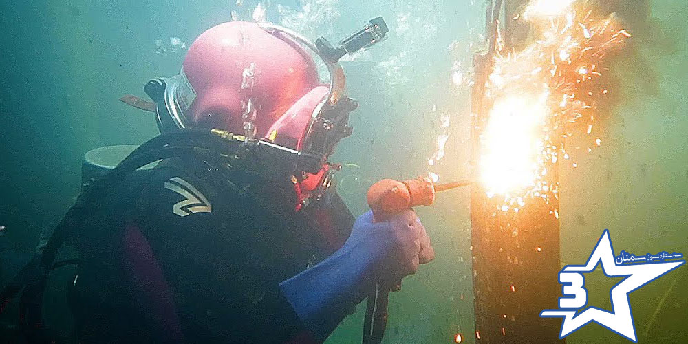 جوشکاري زير آب